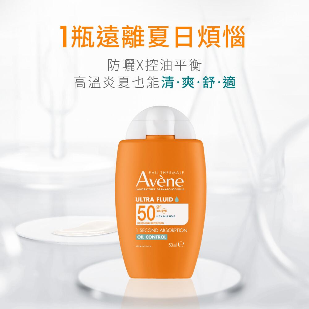 AV ULTRA FLUID OIL SPF50 50ML 3282770397680 TW 01